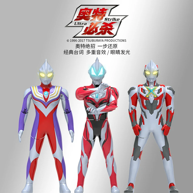 

22CM Plastic Altman Must Kill Series Ultraman Tiga Geed X Action Figure Children's Toys Vocalization Holiday Gifts Surprise Toy