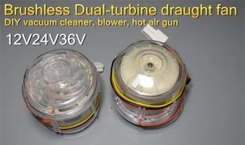 

1PCS 12V24V36V Brushless Dual-turbine high speed draught fan,DIY vacuum cleaner, blower, hot air gun