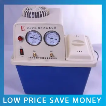 

370KW Circulation Water Vacuum Pump 60L/min SHZ-D(III) Four Table Four Smoke