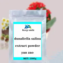 Natural health supplement dunaliella salina extract powder Improve immunity Improve eyesight anti-cancer festival glitter . Natural health supplement dunaliella salina extract powder Improve immunity Improve eyesight anti-cancer festival glitter .