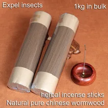 1 кг Натуральный китайский полынь здоровья ладан палочки оптом очистки воздуха expel насекомые дети гостиная успокаивающий Йога Медитация