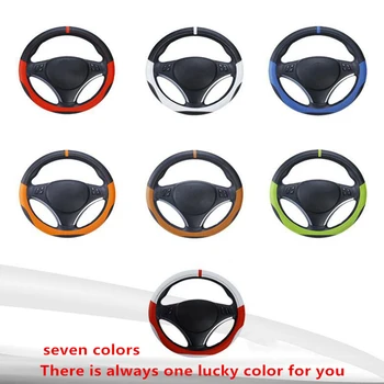 

7 Colors Microfiber Leather Car Steering Wheel Cover, Universal 36cm Steering Cover, Anti-Slip & Odor-Free, As A Great Gift
