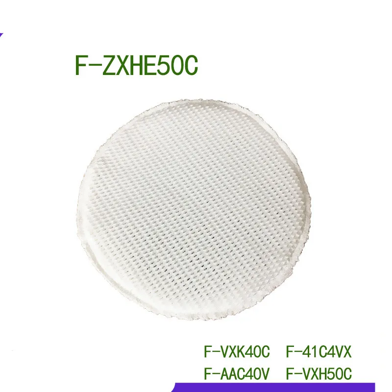 F ZXHE50C фильтр увлажнителя подходит для Panasonic VXK40C VXH50C|Запчасти воздухоочистителя| |