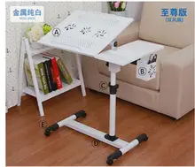 Multipurpose 360 Degrees Rotation Laptop Desk Movable Anti-Slip Notebook Computer table with Pen case