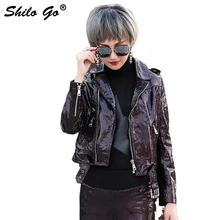 Шило GO кожаная куртка Женская Весенняя мода Овчина натуральная кожа пальто воротник с лацканами спереди блестящая молния цвет локомотив