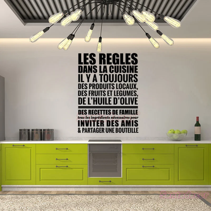 wall-sticker-quote-la-vraie-cuisine-est-une-forme-dart---decoration-GWN136 ALI -3