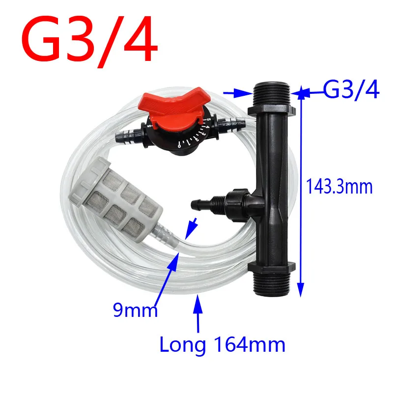 G1/2 G3/4 Автоматическая трубка Вентури удобрения инжекторы наборы орошения трубка Вентури контроль потока воды переключатель сетки 1 комплект