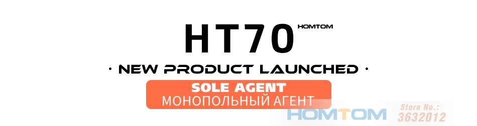 ht70_01