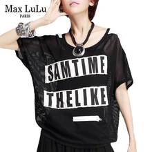 Max LuLu/лето, роскошные корейские каваи, пикантные сетчатые топы для девочек, футболки, женская дизайнерская футболка на молнии, Camiseta, женская модная футболка