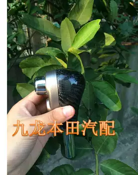 

Fit for HONDA CRV 2007-2010 carbon fiber shift knob gear lever gear head handball