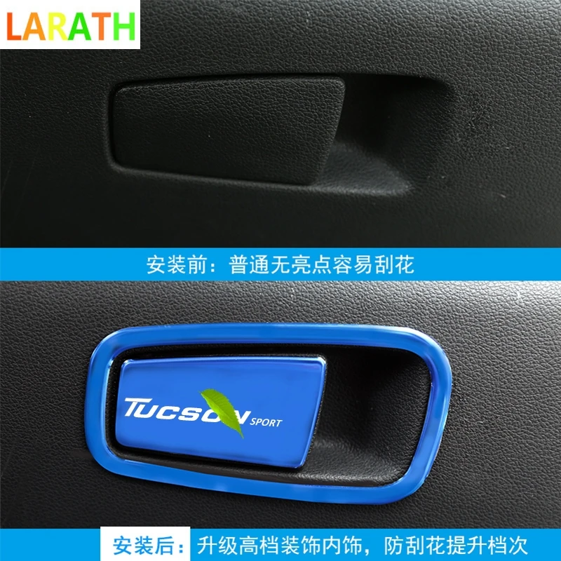 Для Hyundai Tucson 2015 2018 Автомобильная дверь перчаточный ящик переключаемая крышка