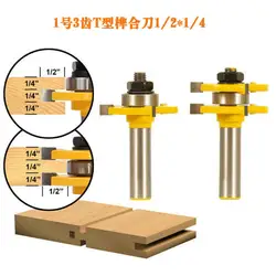 2 шт./компл. хвостовик бит язык и барабанный фрезерный станок набор Древесины Измельчители нож для настила