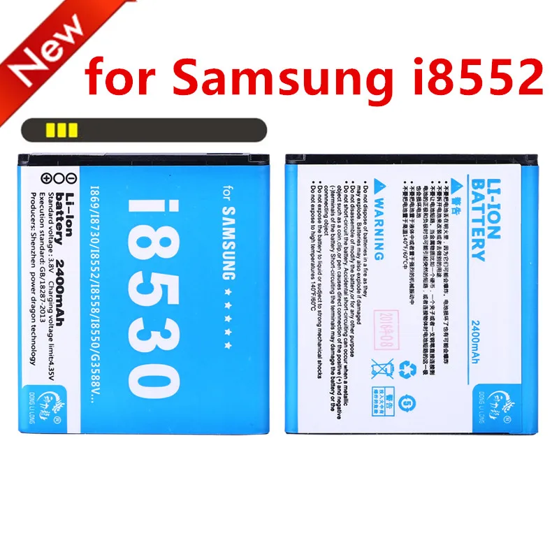 2017 Новый аккумулятор 2400mAh EB585157LU для Galaxy Win i8552 i8558 i8550 i869 i8530 | Мобильные телефоны и