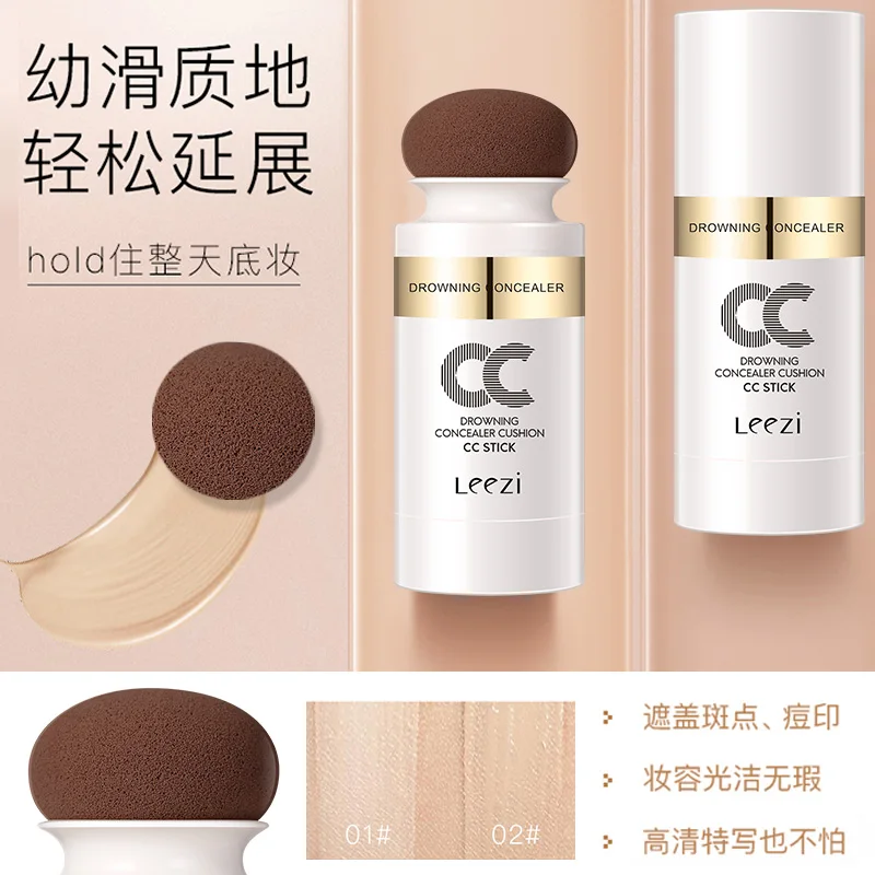 LEEZI Профессиональная Косметика для лица cc консилер основа для макияжа водостойкий стойкий отбеливающий air cushion прессованный карандаш CC cream LZ009