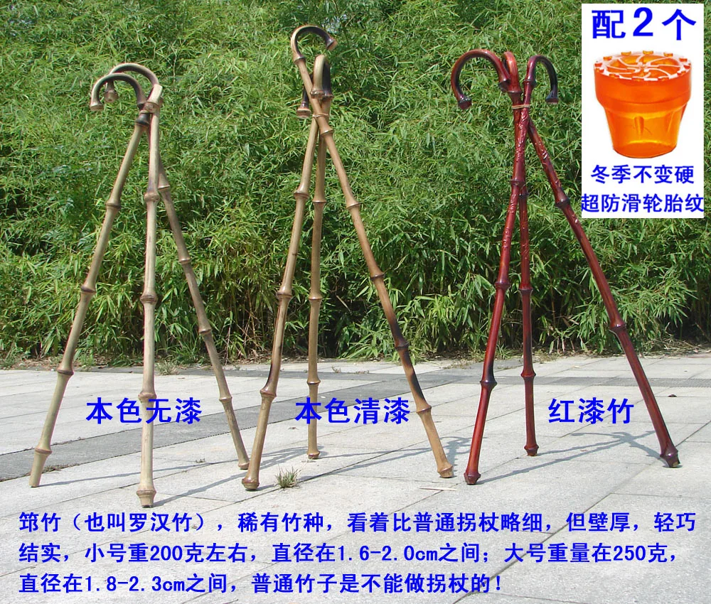 

Natural wood cane cane bamboo sticks one old light stick Extended Dance Stick hiking tour pal