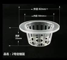 Бесплатная доставка, 2 #. od-8cm.hydroponic посадка корзины. садово-огородный инвентарь гидропоники растения лоток. исправлена бар. цветочный горшок, завод