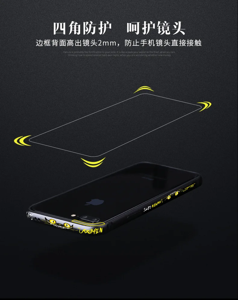 Lofter Apple 8plus Чехол для мобильного телефона 7p Tide Евро-американский ветер металлический каркас для применения iPhone 8