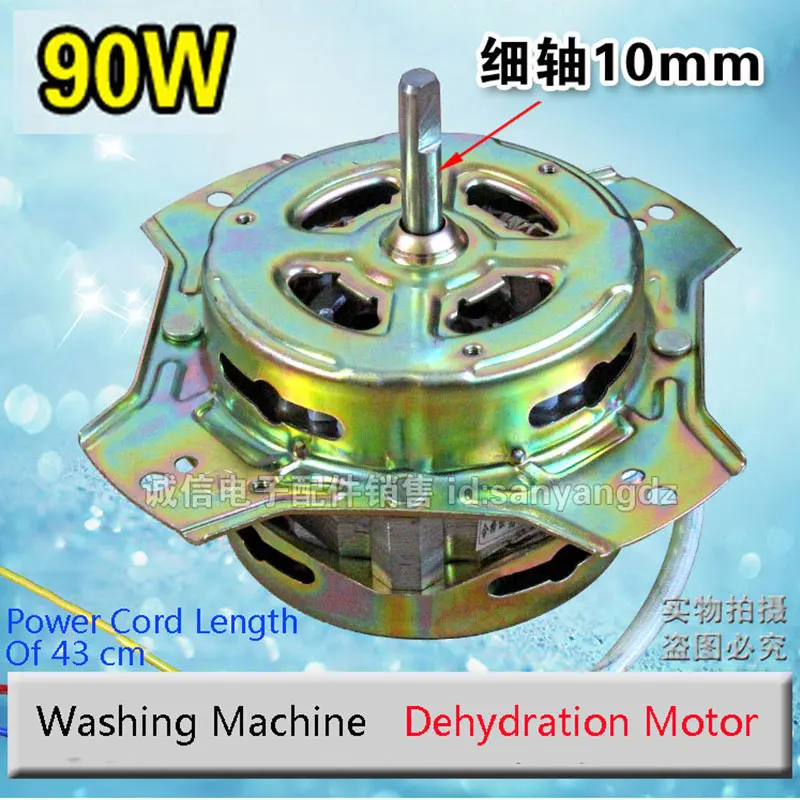 

High-Quality Washing Machine Dehydration Motor 90W Drying Motor Washing Machine Parts