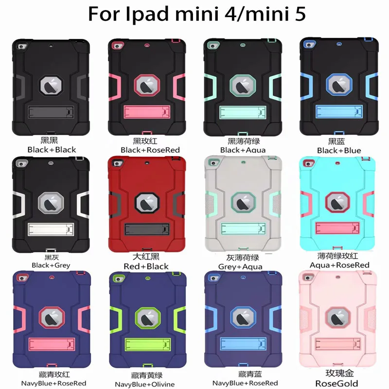 

Soft silicone + PC child safety shock shield for Apple iPad6/air2/pro9.7 inch flat child robot hybrid bracket