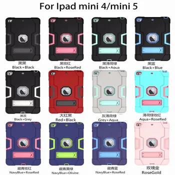 

Soft silicone + PC child safety shock shield for Apple iPad6/air2/pro9.7 inch flat child robot hybrid bracket