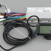 Аксессуары для электрического велосипеда 250 Вт 350 Вт 24 в 36 в 48 в DC режим e скутер бесщеточный контроллер двигателя с ЖК-дисплеем для электромобилей