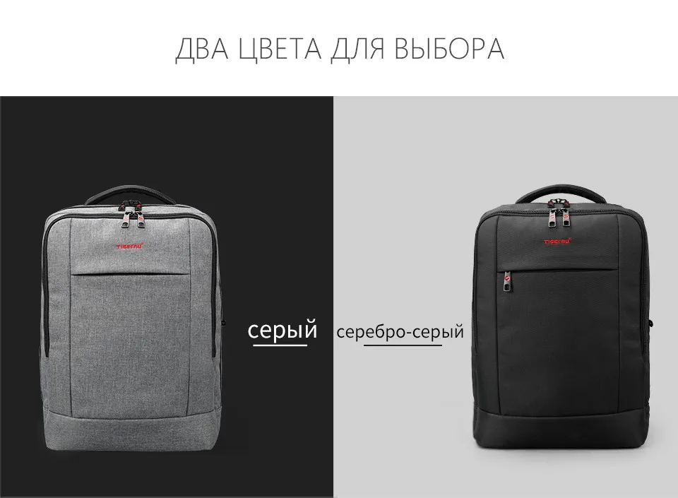 Tigernu 15.6 дюймовый ноутбук рюкзак USB зарядки молодежи Сельма рюкзак для Для женщин мужской рюкзак школьный рюкзак для подростков