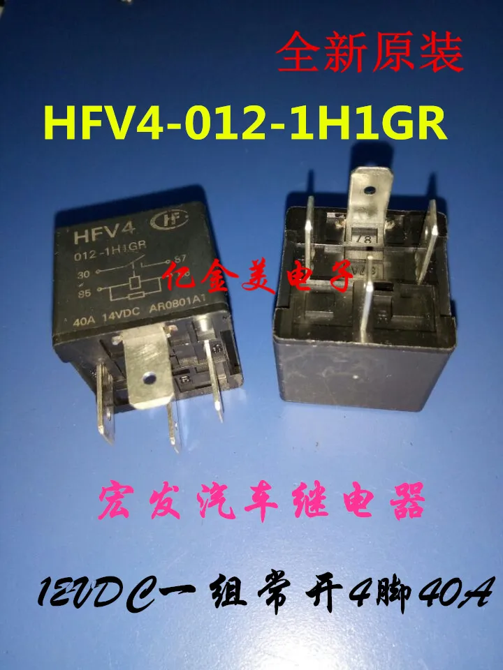 Hfv4 012 1h1gr 12vdc A Set Of Normally Open 4 Pin 40a14vdc