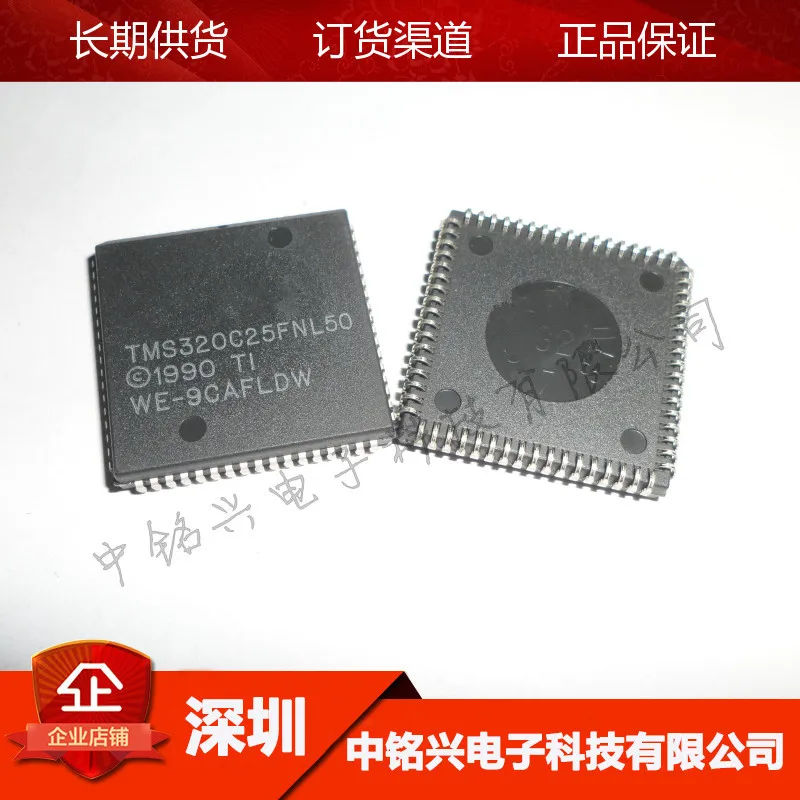 Бесплатная доставка 1 шт./лот TMS320C25FNL TMS320C25 PLCC 68 новый оригинальный IC в