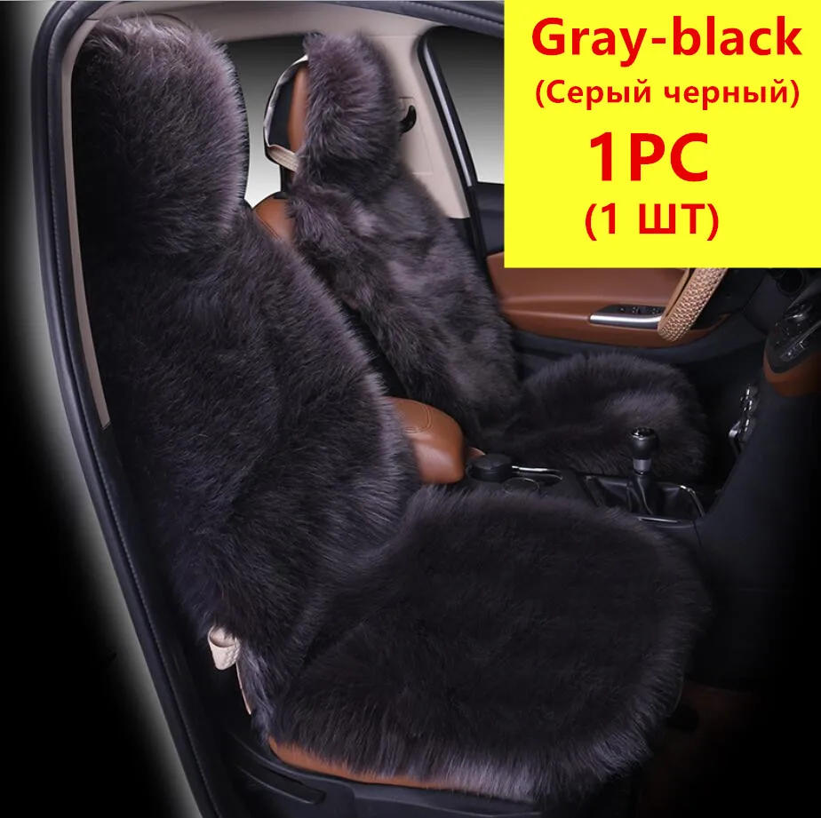 Natural Fur Sheepskin Car Seat Covers, Universal Wool Car Seat Cushion,Winter Warm Car Front Seat Cover SWSC02 - Название цвета: 1PCS