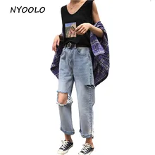 NYOOLO High street, женские рваные свободные прямые джинсы с дырками, Джинсы бойфренда, брюки
