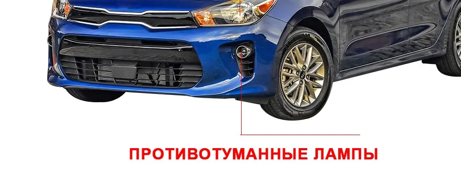 kia-rio-4-2017--2018_04