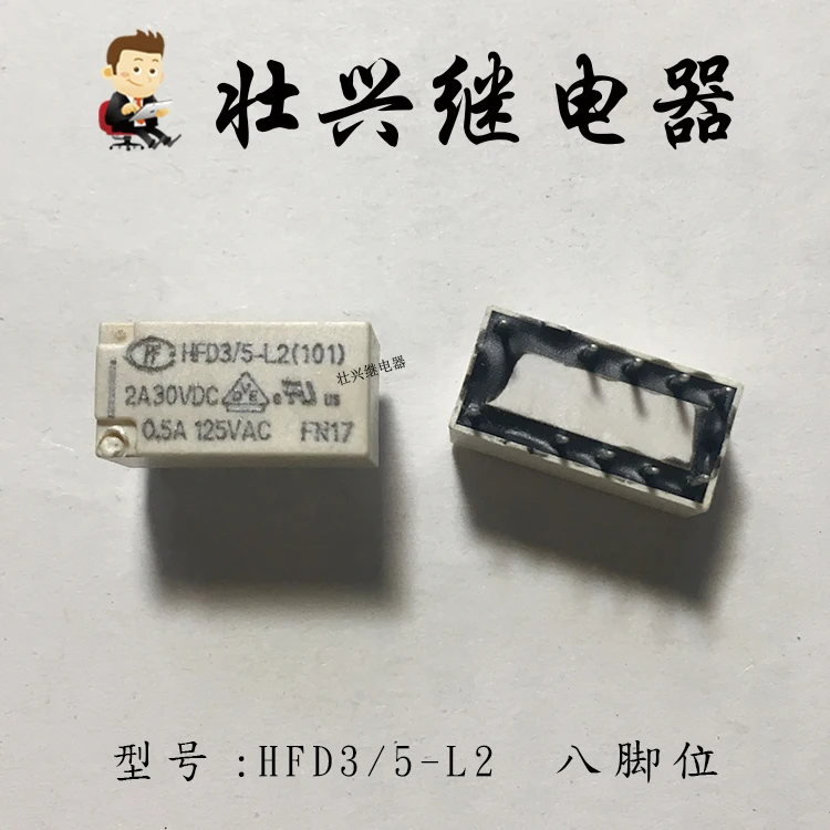 

Relay HFD3/5-L2 5VDC 8PIN 2A Relay
