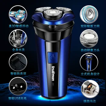 

Face Shaver Body Water Wash Electric Three-head Charging Electric Beard Knife Electric Epilator for Men Hair Cutter Machine
