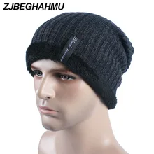 Зимние шапки из шерсти, теплые шапки бини для мужчин и женщин, шапки Gorras Bonnet Mask, брендовые шапки, новинка, аксессуары для одежды
