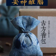 Древнее мастерство транквилизуя и транквилизуя лаванды в спальню номер красивая сумка Mini-sachet Tranquilizing Sleeping