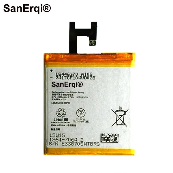 LIS1502ERPC