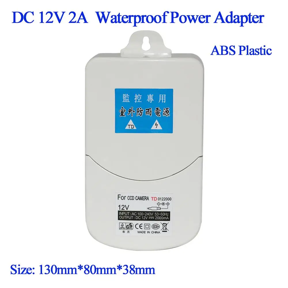 Камера Мощность коробка открытый непромокаемые Мощность адаптер переменного тока трансформатор 12 В 2A AC/DC адаптер 110-240 В к 12 В Питание 5.5x2.1 мм