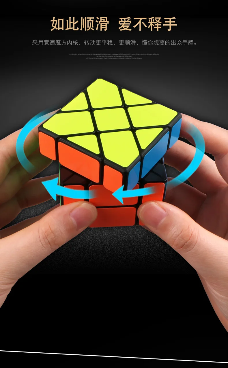 Qiyi speed 3X3X3 Fisher Cube, магические кубики, скоростная головоломка, Обучающие Развивающие игрушки для детей, cubo magico