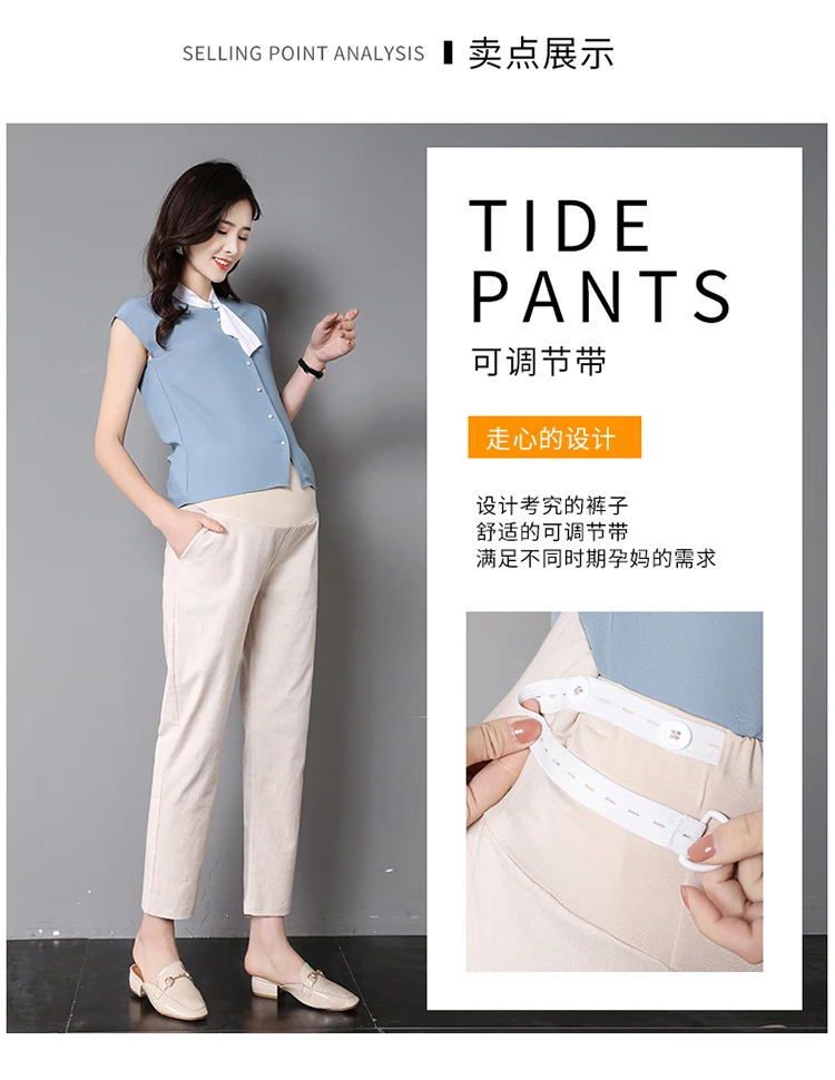 Тонкие хлопковые и льняные весенне-летние штаны для отдыха для беременных, однотонная женская одежда для беременных