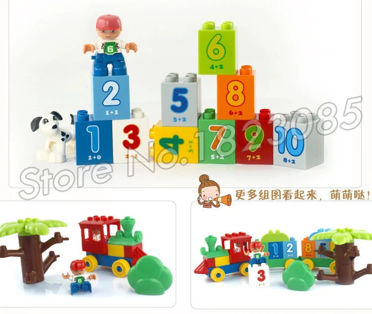 my first number train