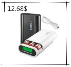 powerbank