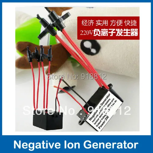 Air Ionizer Ioniser Airborne Negative ion Anion Generator High Output AC 110V 