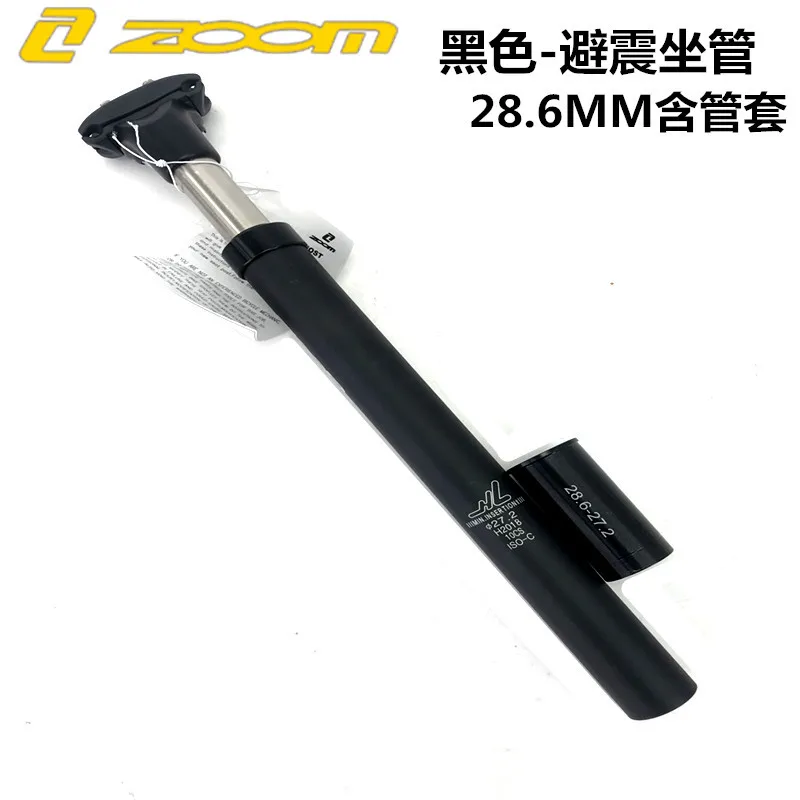 ZOOM Bicycle Seat post 27.2 28.6 30.1 30.4 30.9 31.6mm tija mtb Suspension Seatpost Aluminum Alloy Shock Absorber damping MTB - Цвет: Black 28.6