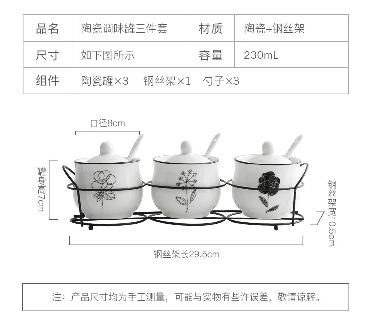 Банка для специй креативная керамическая коробка для приправы бутылка специи и перец, емкости для хранения специй соль сахарница 3 шт./компл. Кухня расходные материалы