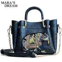 Mara's Dream, женские сумки через плечо, новые кожаные сумки, женские сумки, известный бренд, слон, маленькие сумки через плечо