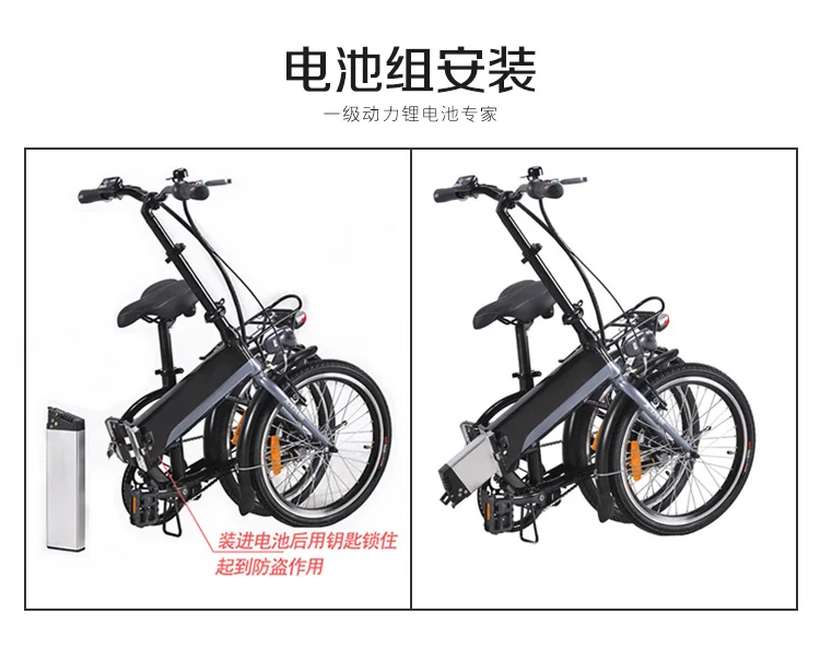 Маленький складной электрический велосипед Li-Ion 36 В 10Ah e велосипед литиевая батарея для bbs01 мотор 500 Вт 250 Вт+ 2A зарядное устройство
