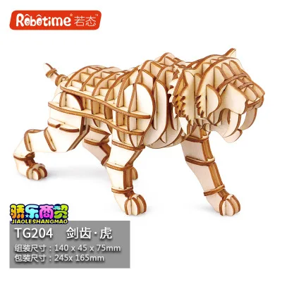 Игрушек! Забавная деревянная игрушка Robotime 3D головоломка DIY модель лиса Тигр Жираф верблюд Панда Сова лошадь подарок на день рождения Рождество 1 шт - Цвет: tiger
