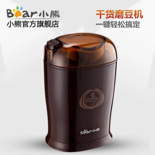 

mdj-d4072 grinder incenerator small gristmill household electric powder machine