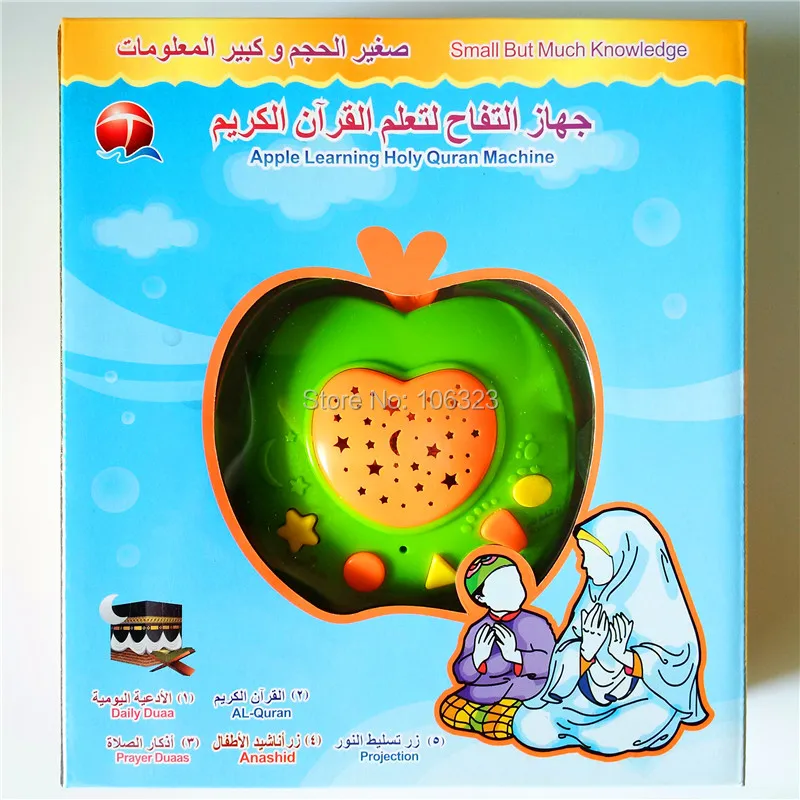Яблоко обучения Священный Аль-Коран история проецирования машина, мусульманских детей любимый подарок, Арабский исламский ребенок Коран ic обучающая игрушка