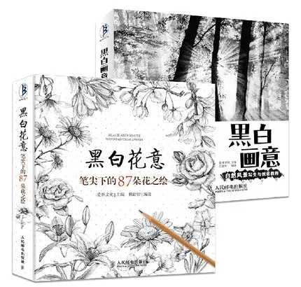 Альбом для рисования 2 книги цвет белый/черный| |